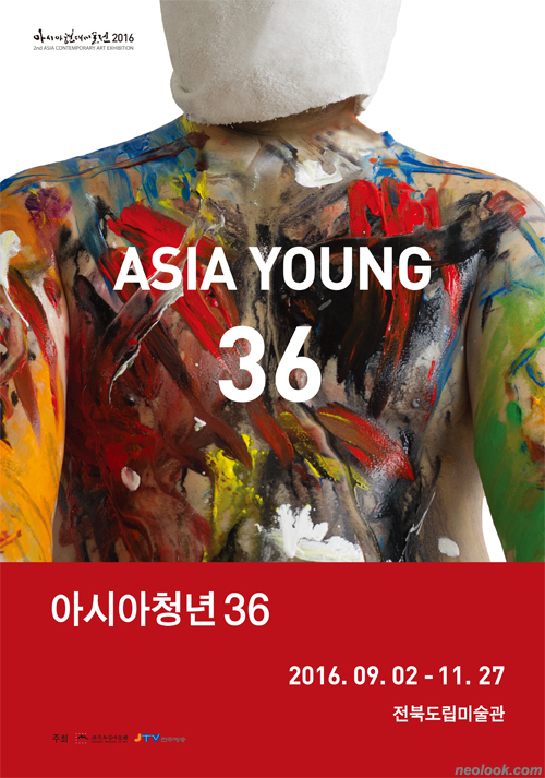 Asia Young 36