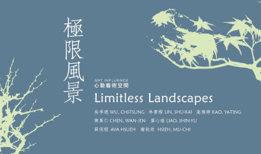 Limitless Landscapes